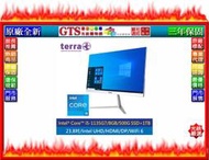 【光統網購】TERRA ALL-IN-ONE-PC 2400(24吋/i5-1135G7/8G/500G)~下標先問庫存