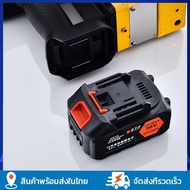 แบตเตอรี่จักรเย็บกระสอบ GK9-886 36V แบตเตอรี่ลิเธียม