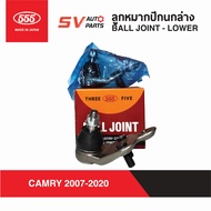 (2ตัว)555ญี่ปุ่น ลูกหมากปีกนกล่าง TOYOTA CAMRY ปี 2007-2020 แคมรี่ ACV40 ACV41 ACV50 ACV51 ACV60 ACV