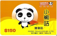 {荃灣24Cards} 現代電訊/現代移動 More Mobile 小熊咭 電話儲值卡增值卷 面值港幣150 售港幣140