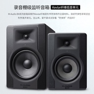 Siwei Electric Hall M-audio BX5 D3 BX8 D10 17cm 27cm Professional Active Desktop Monitor Speaker