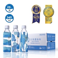 【天泉】天泉溫泉水345ml （24入/箱） 天然鹼性水，宜外出攜帶，輕巧方便好喝