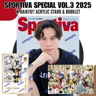 Haikyu Sportiva Vol 3 w Haikyuu Acrylic Standee A4 Visual Book of SV League Players Best Characters 
