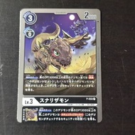 BANDAI - (閃卡) 數碼暴龍 P-033 沙蜥蝪獸 TCG 推廣卡片 集換式卡牌 [平行進口]