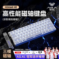 keyboard keyboard wireless mechanical keyboard Tarantula MINI60 MINI60 Wireless Magnetic Axis Mechan