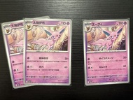 Pokemon 日版 繁中版 PTCG 即入卡套 Espeon 太陽伊布 太陽伊貝