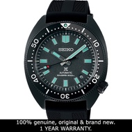 Seiko SPB335J1 Men's Automatic Prospex Black Series Night Turtle LIMITED EDITION Watch
