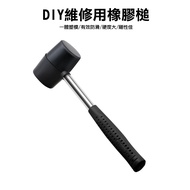 TOOPRE Stainless Steel Rubber Mallet Bicycle Repair Tool Commonly Used Equipment [71612601] [Flywhee