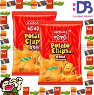 珍珍 - 香辣味薯片 (55克 X 2)