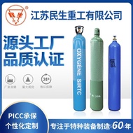 Brand New From You Argon Cylinder Large Volume Cylinder [] Oxygen Cylinder Various Seamless 40L Nitr