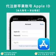 【注册全新Apple ID】马来西亚苹果账号 Malaysia Apple ID 中国苹果账号  中国苹果ID 苹果充值 王者充值 苹果账号ID China Apple ID苹果ID实名 苹果账号实名 王者充值 王者实名 实名认证