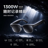 Bluetooth ai Smart Glasses with Camera Photo Camera ai Eyes Translation Glasses with Camera