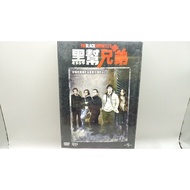 Zhishijia (F2) Unopened Gangster Brothers DVD