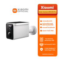 Xiaomi Solar Outdoor Camera BW400 Pro Set กล้องวงจรปิด แบตเตอรี่พลังงานแสงอาทิตย์ คมชัดระดับ2.5K กัน