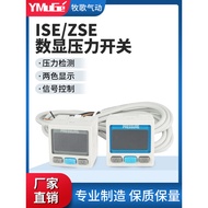 SMC Type Digital Display ZSE Digital ISE30A Pressure Gauge 01 Pressure Gauge N Switch L Vacuum Negat