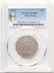 1978幣膽年份+PCGS評級，XF45，香港1978年2元硬幣一枚（Part A）