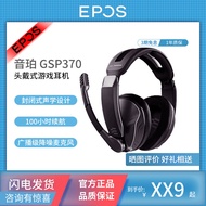 EPOS/EPOS GSP370 Headset Gaming Headset Wireless Noise Cancelling Computer Headset
