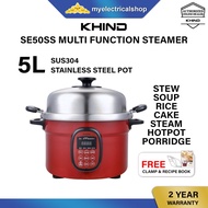Khind Anshin Multi Food Steamer SE50SS ( Steam , Cake , Rice , Soup , HotPot , Porridge , Stew)