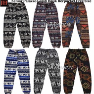 🔥Ready Stock 🔥Seluar Palazo Gajah Batik Berpocket / Long Pants Batik /FREE SIZE