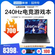 [2023 New Product] Lenovo/Lenovo Rescuer Y9000P Intel Corey i9-13900HX RTX4060 Independent Display D