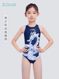การฝึกอบรมเด็กและเยาวชน Zoke Training Triangle Triangle Swimsuit ชุดว่ายน้ำชุดว่ายน้ำชุดว่ายน้ำ Five
