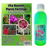 [250 ml] Vitamin Siam/Baja Booster/Baja Buah,Subur,Akar,Bunga,Keladi/Baja Sayuran/Fertilizer/Baja/