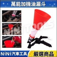 Ready Stock🔥[NiNi Auto Tools] N Universal Engine Oil Funnel | Universal Oil Funnel Clip-on Funnel Re