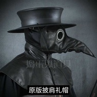 ⚚ Doctor Plague Cosplay Scp049 Bird Beak Crow Mask Terrifying Black Death Halloween Costume Clothi