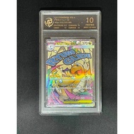 Mega Dragonite ex #232 Pokemon Japanese Mega Dream ex Pristine 10 TCG Pokemon Card Slab
