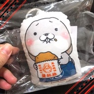 【現貨】好想兔 雞排小抱枕 吊飾 夏日祭典