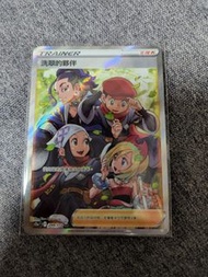 Pokemon 洗翠的夥伴