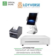 Loyverse POSชุด POS ฐานAP7S อลูมินั่มสีเงิน POS-KIOSK เครื่องพิมพ์ C582 WiFi / USB LAN / USB ลิ้นชั