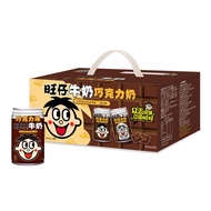 旺仔巧克力 Wang Wang Wangzai Chocolate Canned Full Box Chocolate Flavored Children's Breakfast Drink89298929