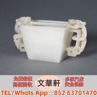 【文華軒】全港高價回收 門市免費鑒定｜免費報價  高價回收閒置玉器珠寶！ 綠松石秦古料手串、瑪瑙南紅柿子紅項鏈、黃龍玉山筋料擺件、黃龍玉水草花擺件、青金石帝王青平安扣、獨山玉白天藍手鐲等等