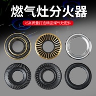 燃气灶火盖配件大全天然液化气炉头灶头煤气灶分火器通用纯铜火芯 8E6G Accessories accessories kereta