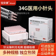 Disposable Use Small Needle 32g34G4mm1.5mm2.5mm6mm13mm Non-Painless Small Needle Mosquito Needle