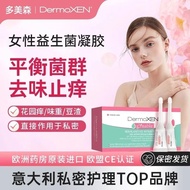 Product YOU✨DermoXEN Italy DermoXEN Italy Domaseni Italy Domaseni Italy Domaseni20241001