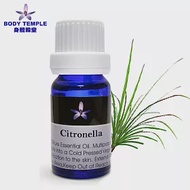 Body Temple 香茅(Citronella)芳療精油 10ML