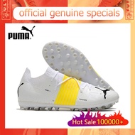 【ของแท้อย่างเป็นทางการ】Puma Future Z 1.1/สีเหลือง Men's รองเท้าฟุตซอล - The Same Style In The Mall-Football Boots-With a box