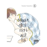 Book - Diary in a Strange Land (Volume 6) [HCMC-682 Bookstore]