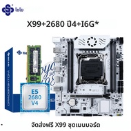เมนบอร์ดสําหรับเล่นเกมชุดSOYO X99 C612chip Intel Xeon E5 2680 V4 CPU DDR4 16G 2133MHz RAMคอมพิวเตอร์
