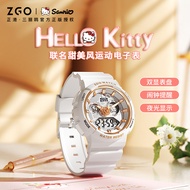 Zgo Sanrio Joint Watch Female Student Junior High School Student Waterproof Luminous Sports Children