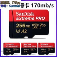 SanDisk 高速記憶卡 1TB 512G micro sd 256G switch專用記憶卡 手機TF