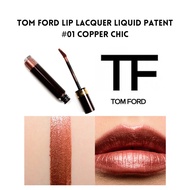 Tom Ford Lip Lacquer Liquid Patent #01 Copper Chic