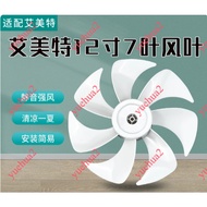 Suitable for Emmett Electric Fan CS30-X20 CS30-R21 FS30-X52 Fan Blade Accessories CS30-X20 Fan Blade