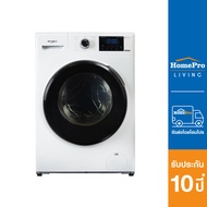 [ส่งฟรี] HomePro เครื่องซักผ้าฝาหน้า WFRB1054AJW 10.5 กก. 1400 RPM อินเวอร์เตอร์ + ขาตั้ง แบรนด์ WHIRLPOOL