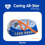 Care Bears Duffle Bag - กระเป๋าดัฟเฟิลแคร์แบร์