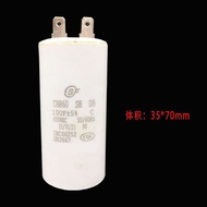 CBB60 5VF 6/7/8/9/20UF 450V water pump washing machine capacitor single insert 500V