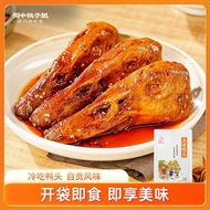 Shuzhong Sister Peach Snacks Snacks Instant Braised Duck Head Sichuan Flavor Relieving Glutton Brais