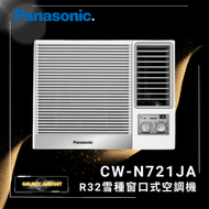 樂聲牌 - CW-N721JA-R32雪種窗口式空調機 (3/4 匹)